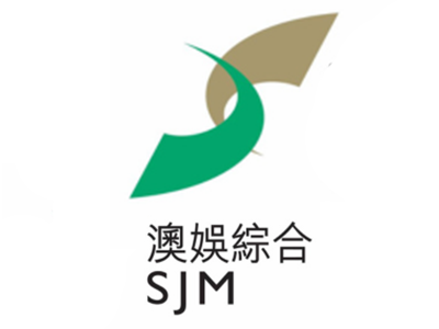 澳娛綜合度假股份有限公司