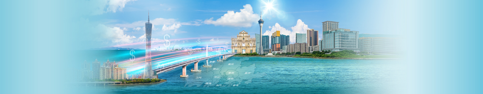 公司背景