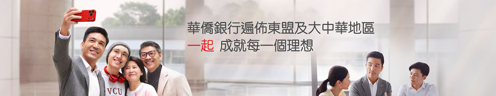 公司背景